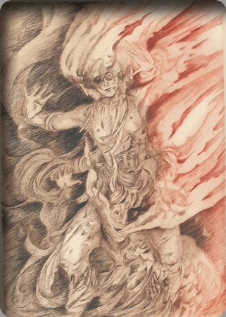 Le Feu Le Feu